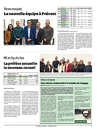 PDF/JDC-202511%2003.pdf