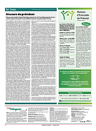 PDF/JDC-202603%2004.pdf