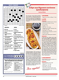 PDF/JDC-202606%2026.pdf
