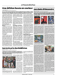 PDF/JDC-202608%2003.pdf